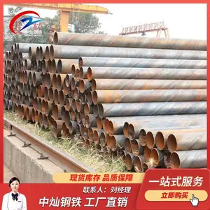 ɽ����ׯ Q235B���� ���Ӹֹܼӹ��и� ���ȶ��� 5��*3.75mm