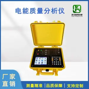 电能质量分析仪 台式 便携式电量记录分析仪 科电中威