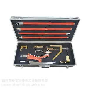 ������Ե��������Ϲ���10KV������ҵ��װ8���׿ɵ�ʽ��Ե������