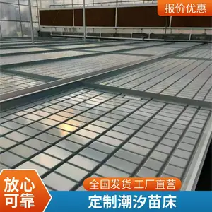ABS��ϫʽ����ƶ��紲 �������绨�ܹ�԰ũ�� ������ĥ