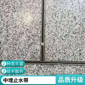 ����������bw��ˮ������ֹˮ�� 350*6���󽽴�����ʽ