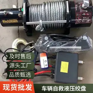 �綯12VҺѹ���ص���220�ƶ�С���泵�������ػ�����ң��������