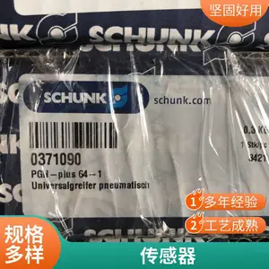 C9B/50N HBMѹ������������ˮ�೧�Զ��������Ͽ���ϵͳ