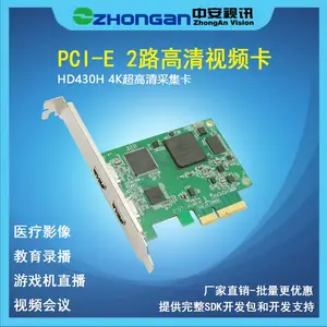 中安视讯HD430H 4K60 一路高清血管增强 4K60 HDMI信号视频采集卡