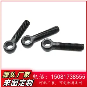 ����4.8���������۵�����˿ ̼��GBB798�����˨ ���ۻ����˿