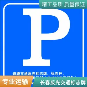 ����·��־�� ǰ��Σ�վ�ʾ�� С����ʶ������