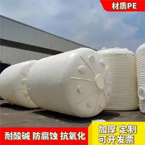 5�����ϴ��� 5�����ܽ�ˮ�� 5000L��ʽˮ�� ����Ͱ