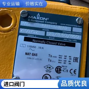 honeywell MAXON �����жϷ� ȼ����� 150SMA11-AA11-CC22A0˫