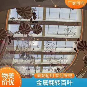 别墅大宅连廊设计 电动翻版百叶 支持定制 源头工厂 博开