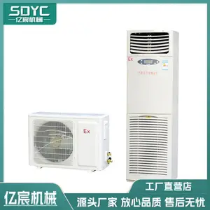 防爆空调壁挂式矿用工业车间低噪音节能耐用可非标定制