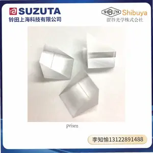 代理丙烯酸过滤器SHIBUYA渋谷光学丙烯酸 UV 切割滤镜AUVC47