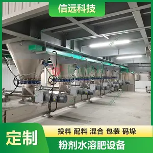 大量元素水溶肥设备 全自动水溶肥生产线 成套设备设计定制