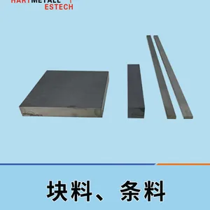 瑞士伊斯泰克硬质合金板材