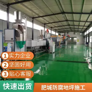 电镀车间乙烯基防腐地坪漆 自流平地面漆 财通耐酸碱地板漆 防腐蚀