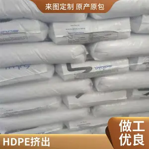 HDPEF00851沙伯基础高抗冲高刚性薄膜级聚乙烯原料