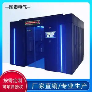 智能数据中心机房方案定制建设 一体化冷通道封闭系统