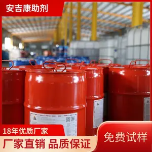 Anjeka4561 水性聚酰胺防沉剂 对标帝斯巴隆633E 对体系粘度影响小