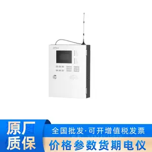 DH-HY-FAM-1000 大华用户信息传输装置, 钣金壁挂