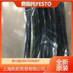 PAN-R-28X2,5-SW德国FESTO红色气管材质分类