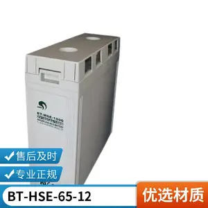 赛 特BT-12M5.0AC 12V5.0Ah蓄电池消防门禁设备用5AH
