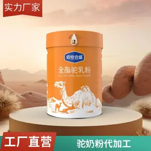 实力厂家特膳驼奶粉oem代加工 蛋白粉固体饮料 驼奶粉
