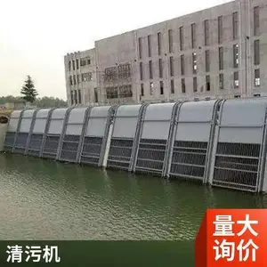 泵站回转式格栅除污机禹佳 水电站移动式抓斗除污机结构形式