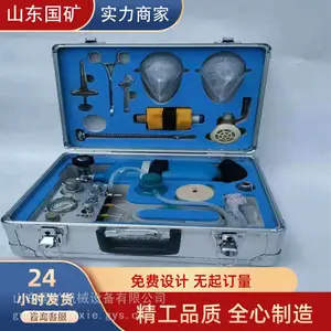 矿用自动苏生器 MZS30 使用简单便捷 小巧轻便 心肺复苏装置