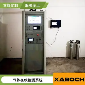 博纯PUE-3000气体在线分析系统 PLC控制 一氧化碳实时检测 超标预警