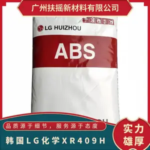 韩国LG化学 ABS XR409H 标准料 通用级 汽车后灯罩 注塑 耐热级