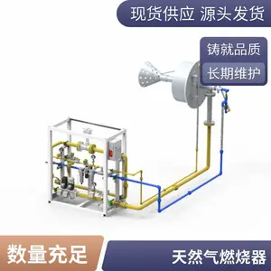 高炉煤气烧嘴 燃烧器 高炉煤气燃烧器 冶炼铸造