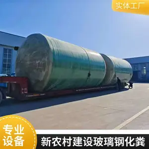 ���� ���������ֻ���� 30����FRP�¹��ͳ� ����95��