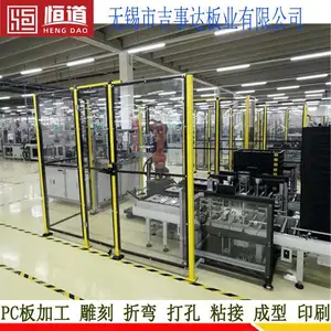 无锡PC板加工防护罩恒道无锡PC玻璃按图加工设备视窗