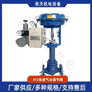 衬氟气动调节球阀DN65 PN16定位器HEP-17带反馈