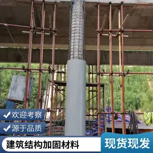 高强无收缩灌浆料 设备底座基础加固填缝专用 灌浆料 超早强自密实