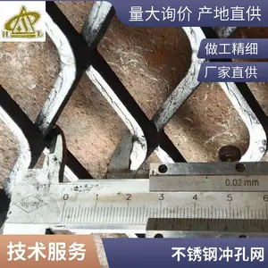 广东 金属扩展网 冲孔拉伸网 通风散热 机械设备防护罩 按图加工