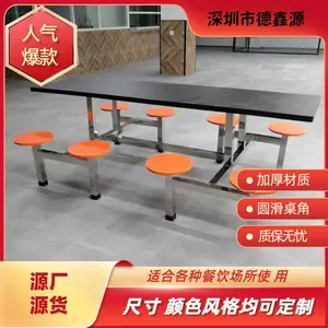 学校食堂专用4人6人8人饭堂餐桌支持定制款式颜色