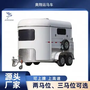 奥翔拖挂式运马车斜装式两马位车内空间大通风好可上牌带软包可定制