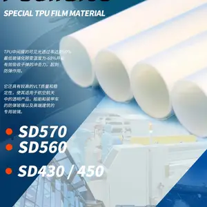 盛鼎TPU防弹玻璃中间膜,防弹玻璃专用胶片