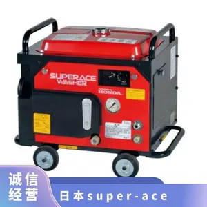 日本 SUPER-ACE SEK-2008SSV 防音型汽油高压清洗机