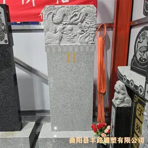 墓碑石碑定制立碑农村土葬单碑中国黑公墓卧碑花岗岩刻字功德碑