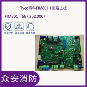 泰科 FIM801 CV 单回路主板 557.202.008 船舶项目选型指南