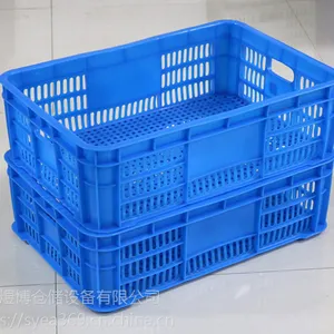 山东临沂厂家直销辣椒筐650*450*175辣椒塑料周转筐可存储周转