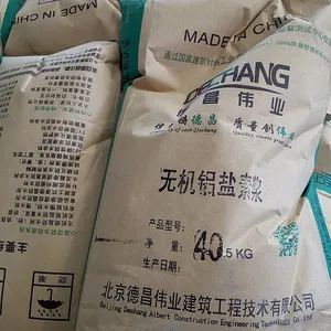 无机铝盐素浆 薄涂型内外墙防水涂料
