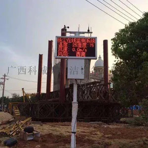 MR-005 温度湿度工地环境监控仪器LED滚动显示
