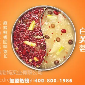 火锅串串香*** 特色砂锅串串香火锅***费用多少钱