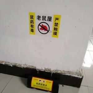 西安酒店灭蟑螂、西安餐厅灭蟑螂、没有效果不收费