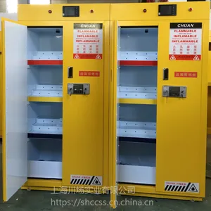 乌鲁木齐易燃品毒害品储存柜-配有OVC报警|温湿度报警系统|时控开关设定