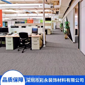广州美惠地毯印花地毯现货，方块地毯现货多，防火抗倒伏性强