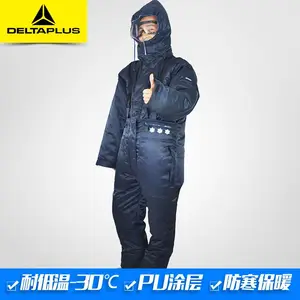 代尔塔冷库工作服防寒服耐低温零下30度棉衣裤冬季保暖劳保防冻服