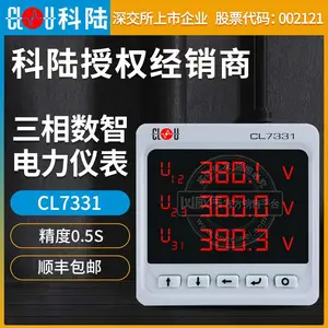 ���ڿ�½CL7331��������/�������ǵ���������г�������Ǳ�0.5S��5A/1A